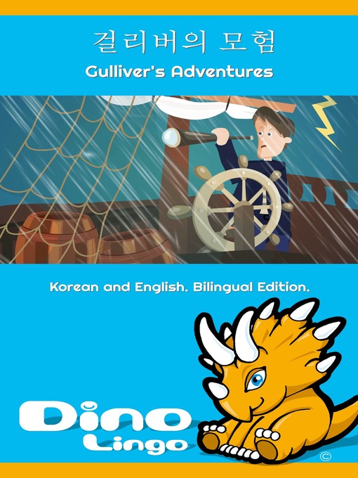 Title details for 걸리버의 모험 / Gulliver's Adventures by Dino Lingo - Available